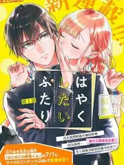 秋霞在线视频 声音猎人 综艺高清