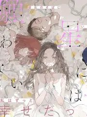 秋霞在线视频 周末不加班 综艺在线看